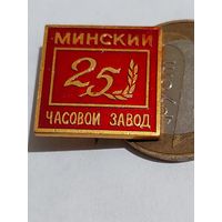 Значок " МЧЗ 25 лет "
