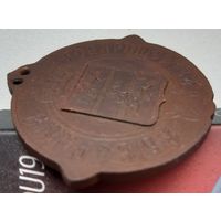 Выборный товарищества Витебская губерния , накладной герб - состояние! Редкость с накладным гербом !