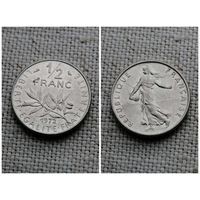 Франция 1/2 франка  1972