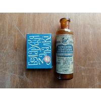 Бутылочка аптечная довоенная Польша