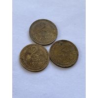 2 копейки 1926,28,29