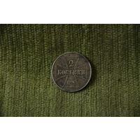 2 копейки  1916 г.   OST  J