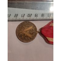 Медаль Швеция