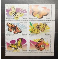 Киргизия. 2014 год. Фауна. Бабочки (малый лист) (1539)