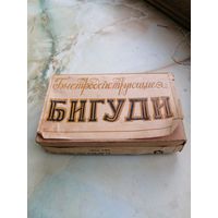 Бигуди СССР