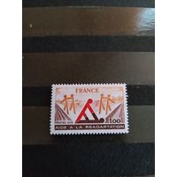1978 Франция медицина помощь выздоравливающим клей MNH** выпускалась одиночкой (3-12)