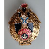 Знак Морская пехота.