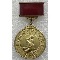 ВОДНОЕ ПОЛО КОМИТЕТ ПО ФИЗКУЛЬТУРЕ И СПОРТУ ТАДЖИКСКАЯ ССР