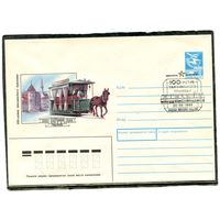 СССР 1988. ХМК. Конверт с СГ. 100-летие таллинскому трамваю. Гашение Таллинн 1988