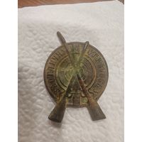 Знак за отличную стрельбу