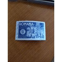 1945 Румыния конгресс инженеров промышленность техника чистая клей MNH** (5-6)