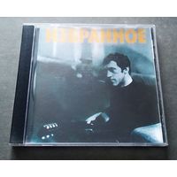 CD Высоцкий Избранное