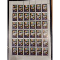 Марки СССР 1985 года. Лист марок КС 5679 С Новым, 1986 годом!