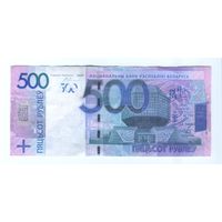 500 рублей 2009 Серия ХХ