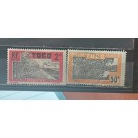 РАСПРОДАЖА ТОГО 1924г. Чист*