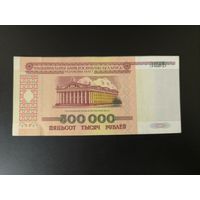 Беларусь 500 рублей 1998 года серия ФГ