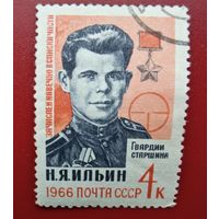 Марк герой СССР  Ильин