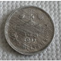Непал 5 пайс, 1975 (14-20-3)