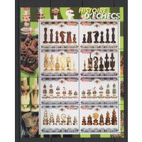 Конго 2003 ** История шахмат, Шахматные фигуры, лист 8 марок