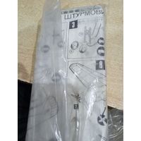 Сборная маштабная "-модель самолета."Морской штурмовик"