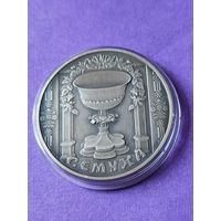 1  руб. СЁМУХА 2006 г