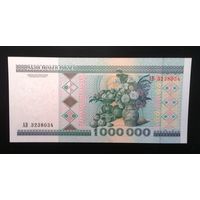 1000000 рублей 1999 Серия АВ UNC, в идеальном состоянии.