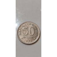 Индонезия 50 рупия 1971