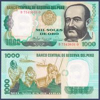 Перу, 1000 солей 1981 г., P-122 (B, адмирал Мигель Грау), UNC