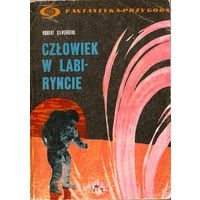 Czlowiek w labiryncie. Robert Silverberg (на польском)