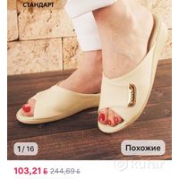 Новые светло-бежевые сабо,стелька 26 см.