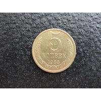 Продажа коллекции с 1 рубля! Монеты СССР.