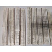 Логарифмические линейки