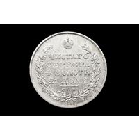 Рубль 1818 г. Санкт-Петербург (Российская Империя), Александр I