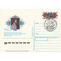 СССР 1990 ПК с ОМ со СГ 1400-летие со дня рождения Борбада, таджикско-персидского музыканта (к3)