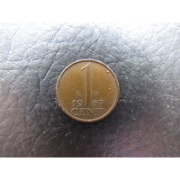 Нидерланды.1 цент.1967. С 20 копеек. Распродажа коллекции. Смотрите другие лоты.
