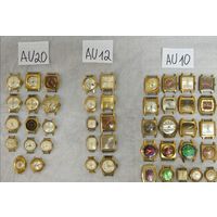 Часы Женские AU20 (14шт) AU12 (10шт) AU10 (21шт) Одним Лотом