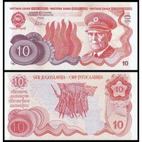 [КОПИЯ] Югославия 10 динар красная, (без даты) в/з (пробные)