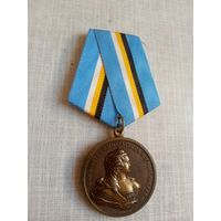 Медаль. 400 лет дому Романовых. Елизавета 1.