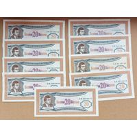 МММ 20 билетов