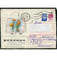 Беларусь. ХМК. Конверт п.п. Провизорий. Гашение Солигорск 1993