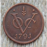 Голландская Восточная (Ост) Индия 1791 года. Предложи свою цену или обмен!
