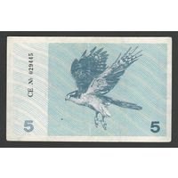 Литва 5 талонов 1991 года. Без текста. Серия СЕ. Тип Р-34а. Состояние XF