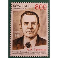 2009 100 лет со дня рождения А. А. Громыко Беларусь