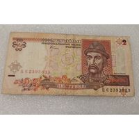 2 гривны Украина, 2001 год. Серия ЦЭ