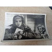 КОЛЛАЖ АКТРИСА М.А..ЛАДЫНИНА.1951