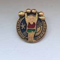 Закаляйся смолоду