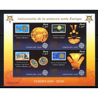 2005 Перу. 50 лет маркам Европа. Сокровища