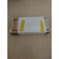 50 руб