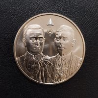 Таиланд 20 бат, 2568 (2025) Рама X достигает того же возраста, что и Рама I