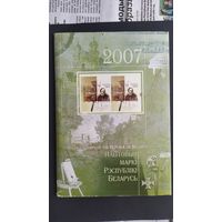 Лот 225 клеммташи с вырезанными марками из конвертов